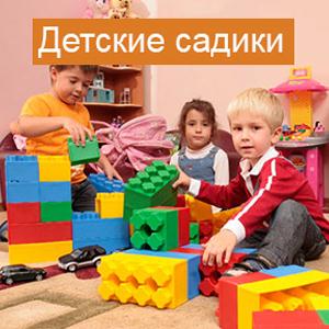 Детские сады Балашова