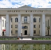 Дворцы и дома культуры в Балашове
