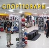 Спортивные магазины в Балашове