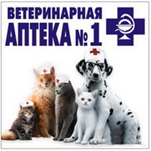 Ветеринарные аптеки Балашова
